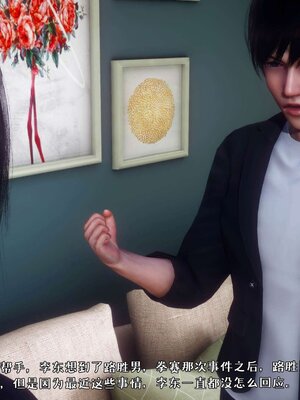 [qmsuzi] 性能力超强的我怎么可能会戴绿帽 17_133