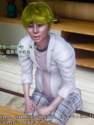 [qmsuzi] 性能力超强的我怎么可能会戴绿帽 17_134