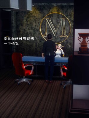 [qmsuzi] 性能力超强的我怎么可能会戴绿帽 17_135