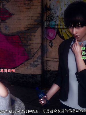 [qmsuzi] 性能力超强的我怎么可能会戴绿帽 17_142