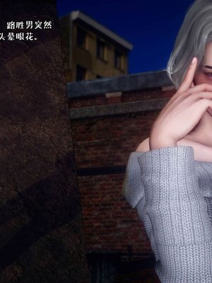 [qmsuzi] 性能力超强的我怎么可能会戴绿帽 17_143