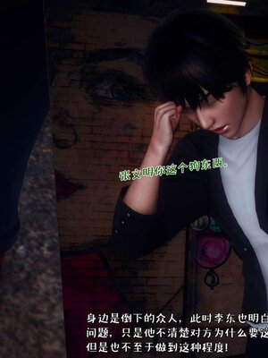 [qmsuzi] 性能力超强的我怎么可能会戴绿帽 17_158