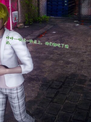 [qmsuzi] 性能力超强的我怎么可能会戴绿帽 17_159