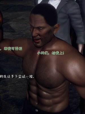 [qmsuzi] 性能力超强的我怎么可能会戴绿帽 17_160