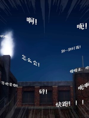 [qmsuzi] 性能力超强的我怎么可能会戴绿帽 17_161