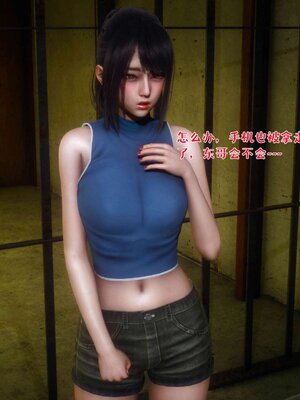 [qmsuzi] 性能力超强的我怎么可能会戴绿帽 17_169