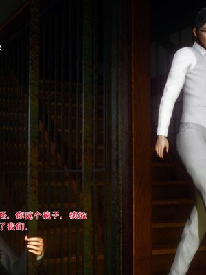 [qmsuzi] 性能力超强的我怎么可能会戴绿帽 17_171