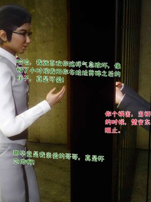 [qmsuzi] 性能力超强的我怎么可能会戴绿帽 17_172