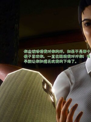 [qmsuzi] 性能力超强的我怎么可能会戴绿帽 17_173