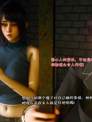 [qmsuzi] 性能力超强的我怎么可能会戴绿帽 17_174