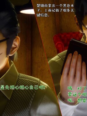 [qmsuzi] 性能力超强的我怎么可能会戴绿帽 17_175