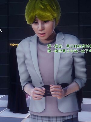 [qmsuzi] 性能力超强的我怎么可能会戴绿帽 17_178