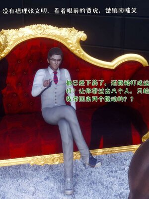 [qmsuzi] 性能力超强的我怎么可能会戴绿帽 17_179