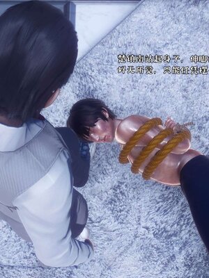 [qmsuzi] 性能力超强的我怎么可能会戴绿帽 17_184