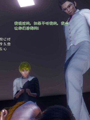 [qmsuzi] 性能力超强的我怎么可能会戴绿帽 17_185