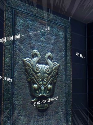 [qmsuzi] 性能力超强的我怎么可能会戴绿帽 17_191