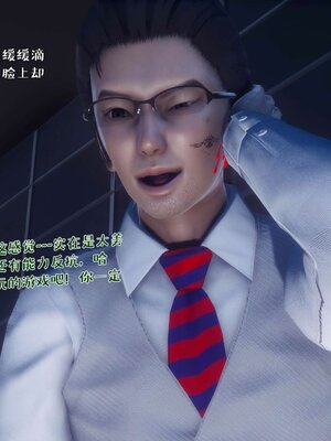 [qmsuzi] 性能力超强的我怎么可能会戴绿帽 17_194