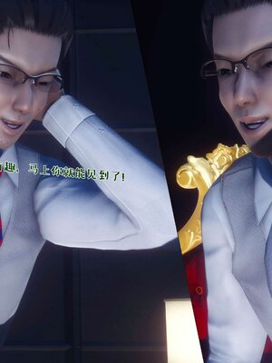 [qmsuzi] 性能力超强的我怎么可能会戴绿帽 17_196