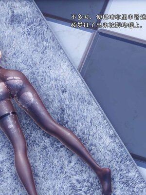 [qmsuzi] 性能力超强的我怎么可能会戴绿帽 17_198