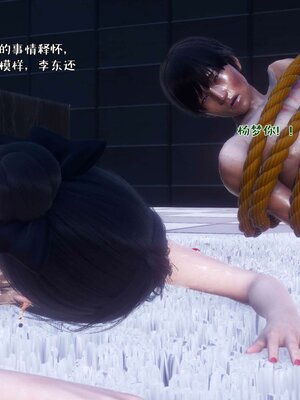 [qmsuzi] 性能力超强的我怎么可能会戴绿帽 17_199