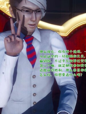 [qmsuzi] 性能力超强的我怎么可能会戴绿帽 17_202