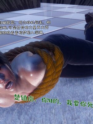 [qmsuzi] 性能力超强的我怎么可能会戴绿帽 17_204