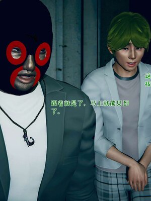 [qmsuzi] 性能力超强的我怎么可能会戴绿帽 17_208