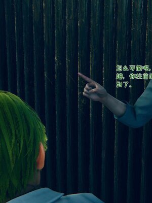 [qmsuzi] 性能力超强的我怎么可能会戴绿帽 17_210