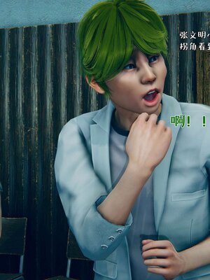 [qmsuzi] 性能力超强的我怎么可能会戴绿帽 17_211