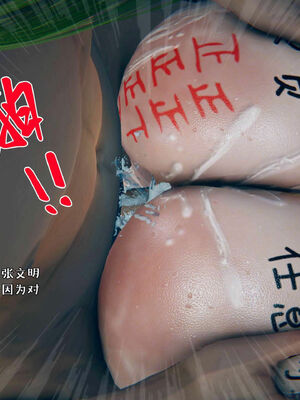 [qmsuzi] 性能力超强的我怎么可能会戴绿帽 18_007