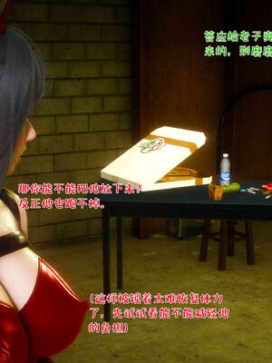 [qmsuzi] 性能力超强的我怎么可能会戴绿帽 18_015