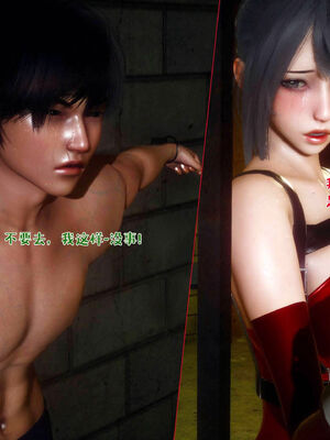 [qmsuzi] 性能力超强的我怎么可能会戴绿帽 18_018