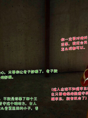 [qmsuzi] 性能力超强的我怎么可能会戴绿帽 18_019