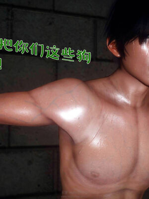 [qmsuzi] 性能力超强的我怎么可能会戴绿帽 18_030