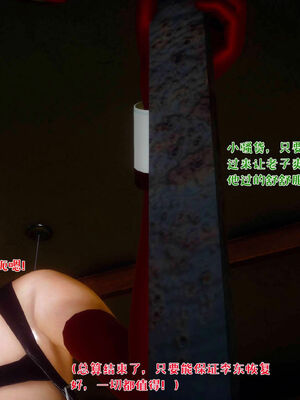 [qmsuzi] 性能力超强的我怎么可能会戴绿帽 18_064