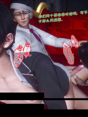 [qmsuzi] 性能力超强的我怎么可能会戴绿帽 18_083