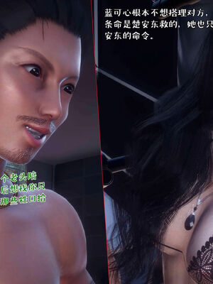 [qmsuzi] 性能力超强的我怎么可能会戴绿帽 18_086