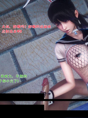 [qmsuzi] 性能力超强的我怎么可能会戴绿帽 18_118