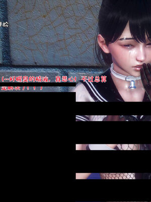 [qmsuzi] 性能力超强的我怎么可能会戴绿帽 18_122