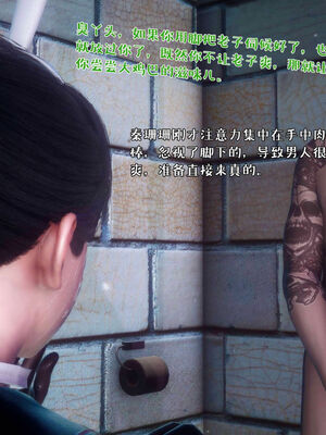 [qmsuzi] 性能力超强的我怎么可能会戴绿帽 18_123