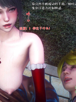 [qmsuzi] 性能力超强的我怎么可能会戴绿帽 18_186