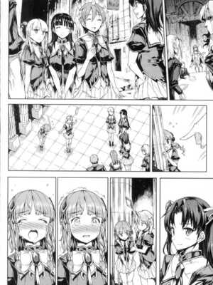 [エレクトさわる] 神曲のグリモワールⅠ~Ⅲ －PANDRA saga 2nd story－ (PANDRA)[中国翻訳][疏碼]_107