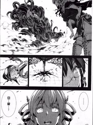 [エレクトさわる] 神曲のグリモワールⅠ~Ⅲ －PANDRA saga 2nd story－ (PANDRA)[中国翻訳][疏碼]_250