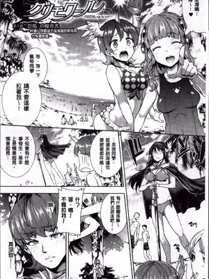 [エレクトさわる] 神曲のグリモワールⅠ~Ⅲ －PANDRA saga 2nd story－ (PANDRA)[中国翻訳][疏碼]_308