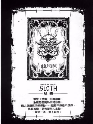 [エレクトさわる] 神曲のグリモワールⅠ~Ⅲ －PANDRA saga 2nd story－ (PANDRA)[中国翻訳][疏碼]_338