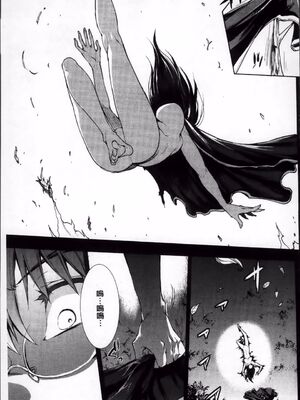 [エレクトさわる] 神曲のグリモワールⅠ~Ⅲ －PANDRA saga 2nd story－ (PANDRA)[中国翻訳][疏碼]_390