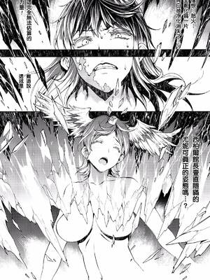 [エレクトさわる] 神曲のグリモワールⅠ~Ⅲ －PANDRA saga 2nd story－ (PANDRA)[中国翻訳][疏碼]_479