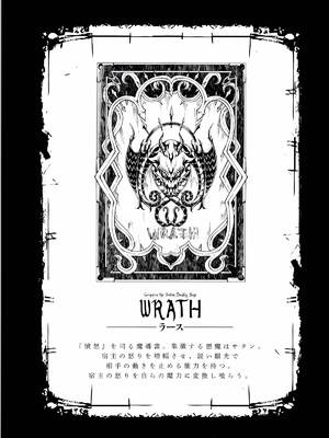 [エレクトさわる] 神曲のグリモワールⅠ~Ⅲ －PANDRA saga 2nd story－ (PANDRA)[中国翻訳][疏碼]_480