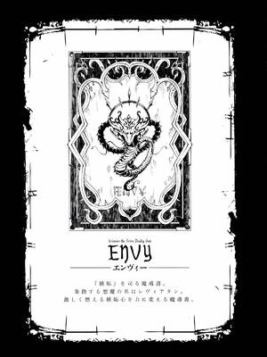 [エレクトさわる] 神曲のグリモワールⅠ~Ⅲ －PANDRA saga 2nd story－ (PANDRA)[中国翻訳][疏碼]_481