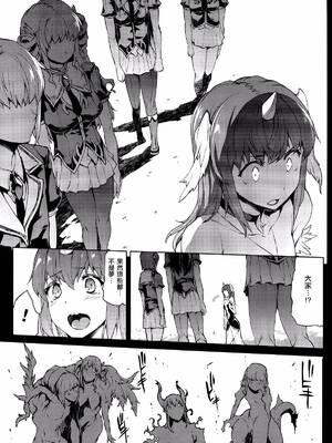 [エレクトさわる] 神曲のグリモワールⅠ~Ⅲ －PANDRA saga 2nd story－ (PANDRA)[中国翻訳][疏碼]_488